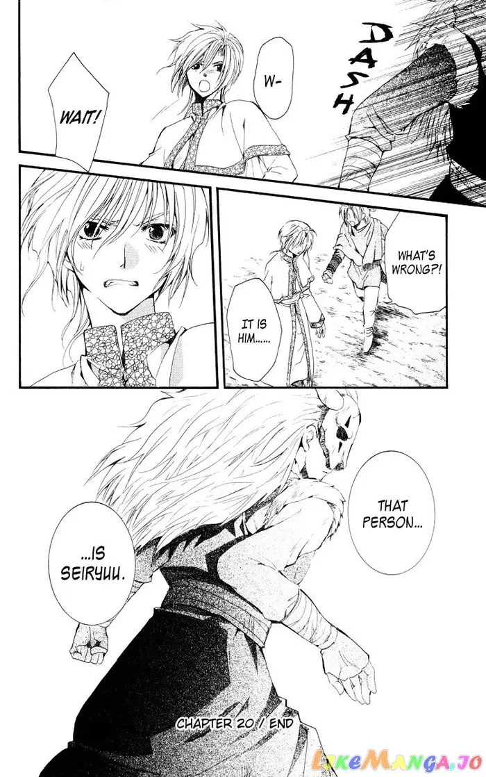 Yona of the Dawn Chapter 20 image 29_optimized